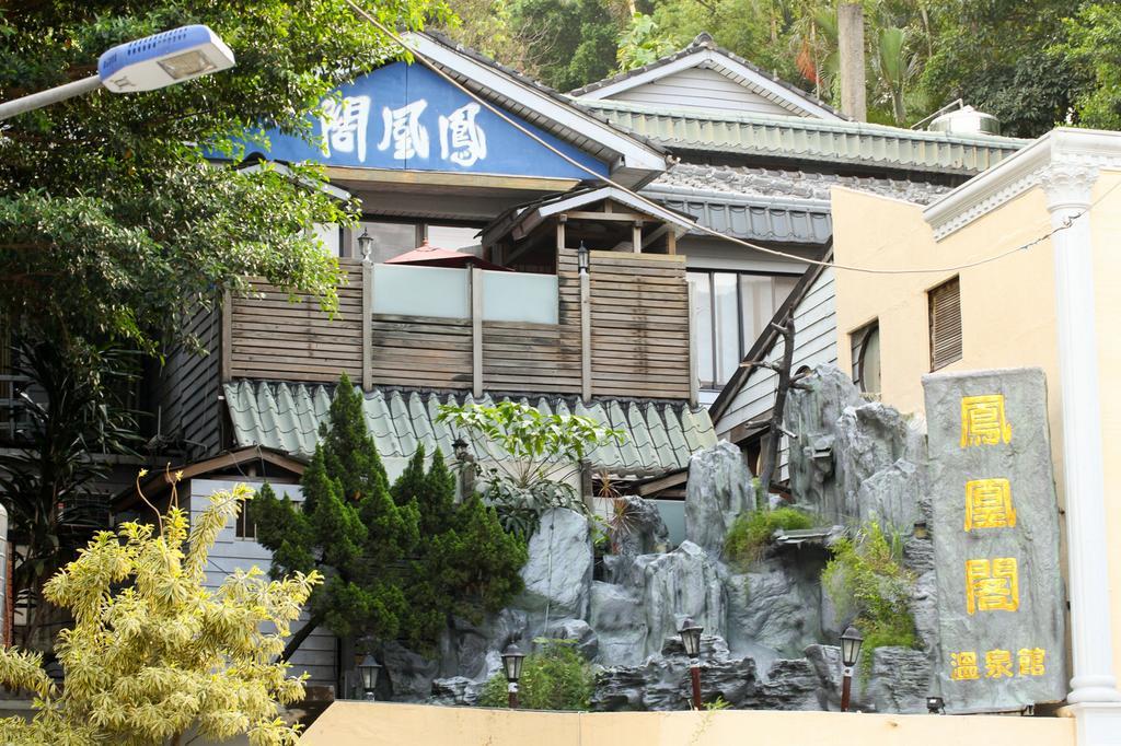 Phoenix Pavilion Hot Spring Hotel Taipé Exterior foto